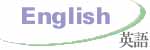 English Web Pages